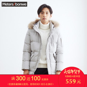 Meters Bonwe/美特斯邦威 229122