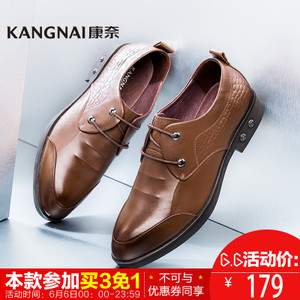 Kangnai/康奈 1152765