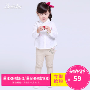 DEESHA/笛莎 12345773