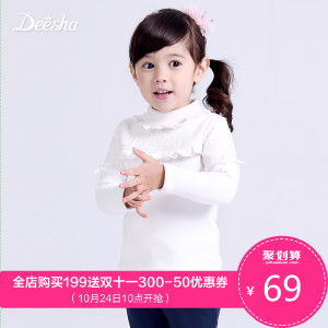 DEESHA/笛莎 12345877