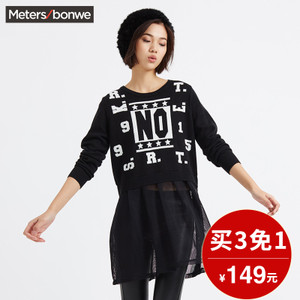 Meters Bonwe/美特斯邦威 233113