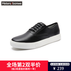 Meters Bonwe/美特斯邦威 271359