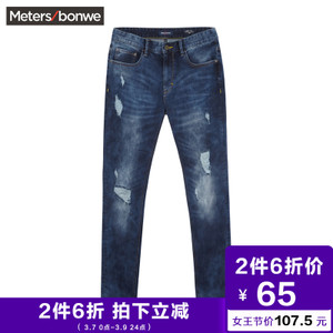 Meters Bonwe/美特斯邦威 756056