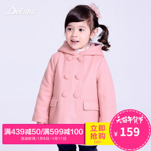 DEESHA/笛莎 169020826