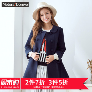 Meters Bonwe/美特斯邦威 239812