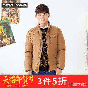 Meters Bonwe/美特斯邦威 229061