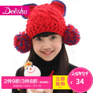 DEESHA/笛莎 1458104