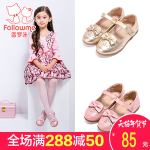 follow me/富罗迷 6C-5790