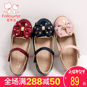 follow me/富罗迷 6C-5797