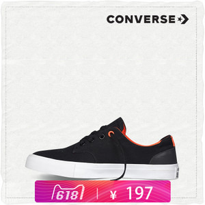 Converse/匡威 SH2153