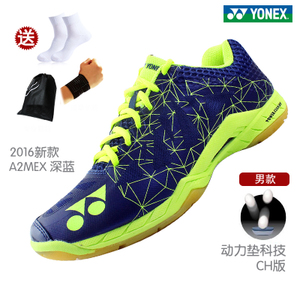 YONEX/尤尼克斯 SHBA2MEX