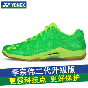 YONEX/尤尼克斯 SHBA2MEX