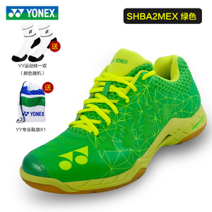 YONEX/尤尼克斯 SHBA2MEX