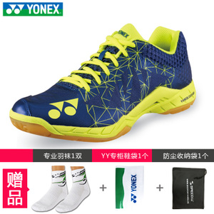 YONEX/尤尼克斯 SHBA2MEX