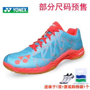 YONEX/尤尼克斯 SHBA2MEX