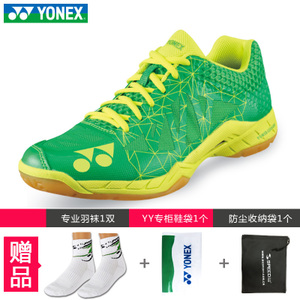 YONEX/尤尼克斯 SHBA2MEX