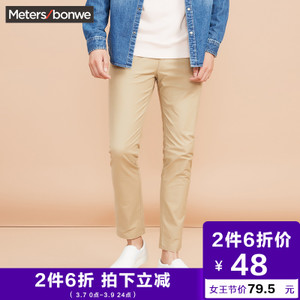 Meters Bonwe/美特斯邦威 753120