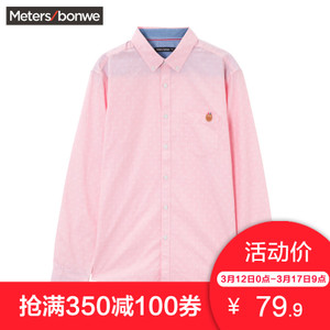 Meters Bonwe/美特斯邦威 722044