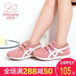 follow me/富罗迷 6c-5772