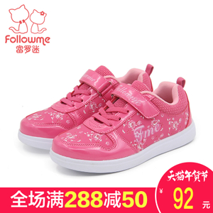 follow me/富罗迷 6C-3063