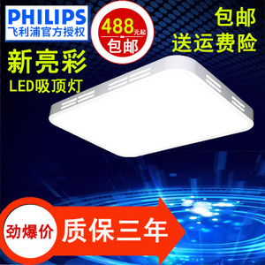 Philips/飞利浦 31206-40W-60times0.6W