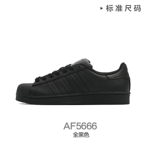 Adidas/阿迪达斯 2016Q3OR-IUU93-1