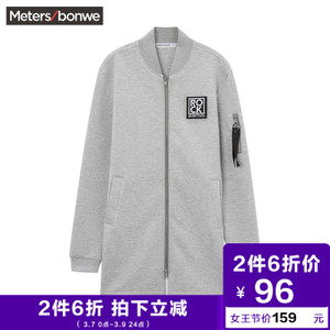 Meters Bonwe/美特斯邦威 224219