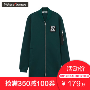 Meters Bonwe/美特斯邦威 224219