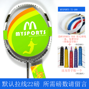 mysports ti500