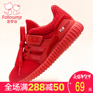 follow me/富罗迷 6C-3069