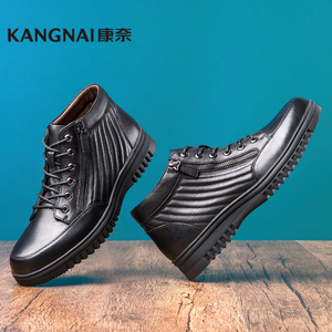 Kangnai/康奈 1143020