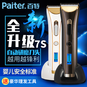 Paiter G9901