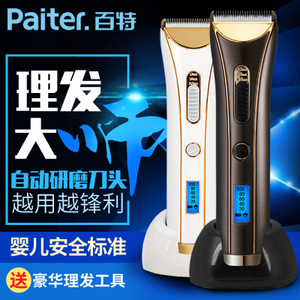 Paiter G9901