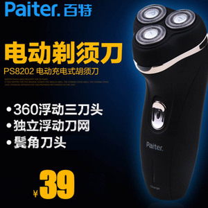 Paiter PS8202