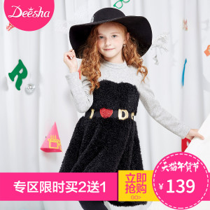 DEESHA/笛莎 169040117