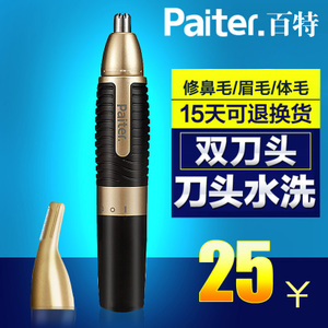 Paiter ES-518