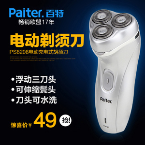 Paiter PS8208