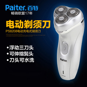 Paiter PS8208