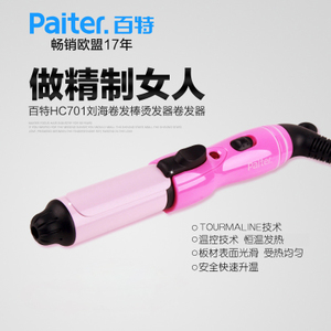 Paiter HC701