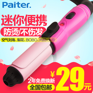 Paiter HC701