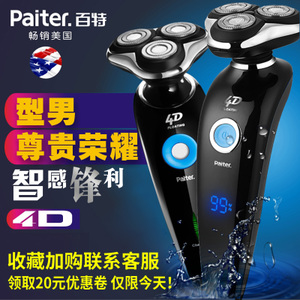 Paiter CMT882