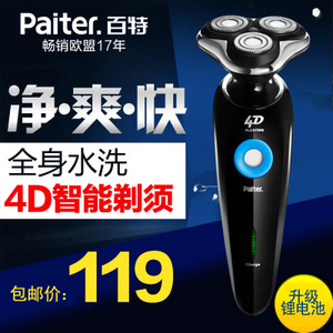 Paiter CMT882