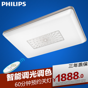 Philips/飞利浦 LED62334