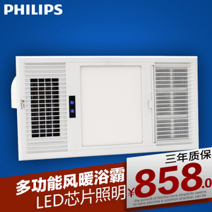 Philips/飞利浦 39067