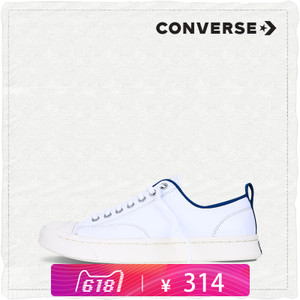 Converse/匡威 SH4272