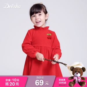 DEESHA/笛莎 164280126