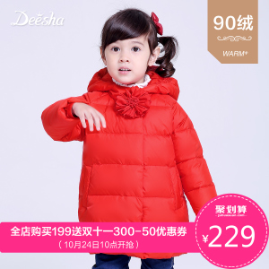 DEESHA/笛莎 169051526