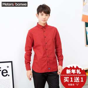 Meters Bonwe/美特斯邦威 722074