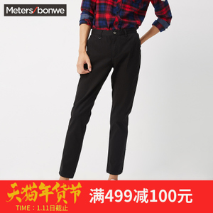 Meters Bonwe/美特斯邦威 753062