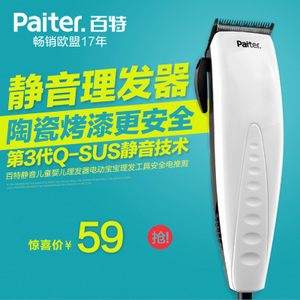 Paiter G-9802C